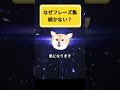 フレーズ集が続かない理由【覚えるだけの勉強をやめよう】