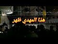 ولادة صاحب العصر والزمان هل هلال المنتظر صاحب الزمان كل عام وأنتم بألف خير