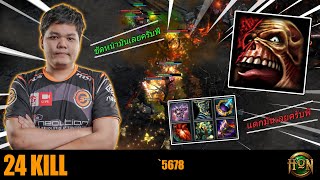 Mvp Arena  Devourer  5678  Normal Mode