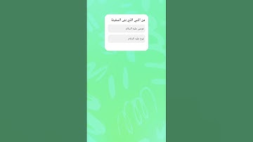 أحترم القران الكريم دقيقة #اكسبلور #like