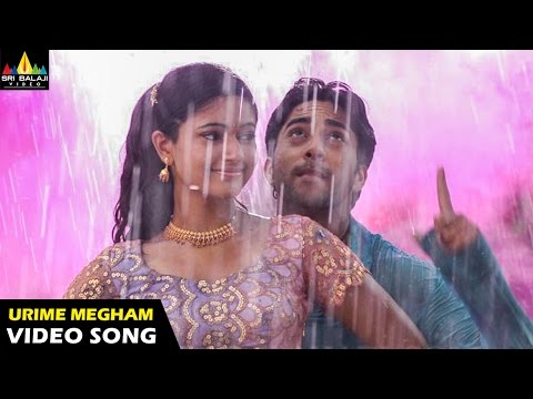 Modati Cinema Songs | Urime Megham Video Song | Navdeep, Poonam Bajwa | Sri Balaji Video