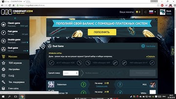 Халява CS GO #2   csgofast com   Free skins CS GO