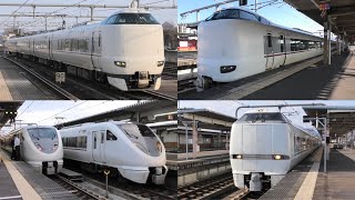 【違い分かる？】福知山線と山陰本線を走る特急型車両の287系と289系… 見た目は一緒で区別が難しい…？ 2024.1