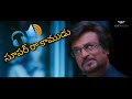 Robo spoof 1080p  telugu  full funny 