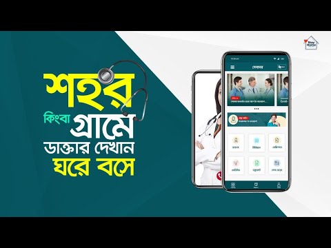 The Top Online Doctor App in Bangladesh