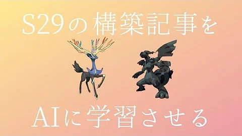 シングル勢未知のルール 伝説2体の シリーズ12 開幕 最強候補の ザシアン カイオーガ の強さとは ポケモン剣盾 S27 1 Mp3 シングル勢未知のルール 伝説2体の シリーズ12 開幕 最強候補の ザシアン カイオーガ の強さとは ポケモン剣盾 S27 1 Mp3