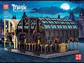 Mould King 12011 Building Instructions, Wizarding World: 9-3/4 Magic Station, Manual free download