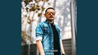 Sarab - Ramin Montazeri