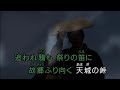 母恋い三度笠/三笠優子     小荳カバー(321)