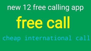 #Aalltips  #newfreecall. #freecall. New 12 free calling  app international call screenshot 1