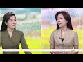BẢN TIN SÁNG: Không khí lạnh mạnh sẽ tràn về Bắc Bộ | VTV24