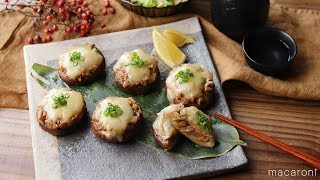 【缶詰レシピ】10分おつまみ。しいたけのさば味噌チーズ焼き の レシピ 作り方