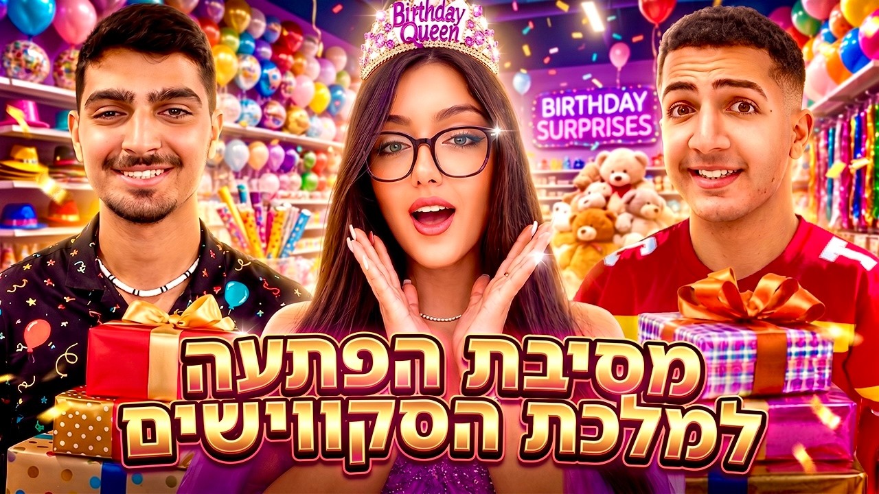 Latest Title & Thumbnail