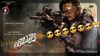 Hebbuli Theme in fire screenshot 2