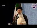 Muere presidente Irán en accidente de helicóptero