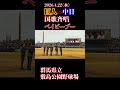 国歌斉唱　ベイビーブー