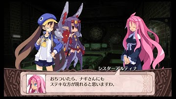 Disgaea 4 Return (JP) - Time Loop Episode 3 PART 1