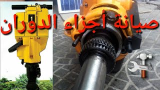 صيانة أجزاء الدوران للكمبريشن حفار تكسير الصخور Rock drill yn27c gasoline rock drill