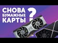 Lite Hash Rate, слухи о RX 6600XT, анонс RTX 3080 Ti и 3070 Ti — #НОВОСТИ на i2HARD