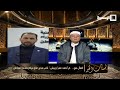برنامج لمسات الخير مداخلة المهندس أحمد ابريبش نائب مدير عام مركز خدمة المواطن 