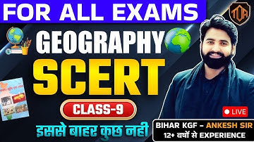 SCERT Geography Class 9 | Bihar KGF Ankesh Sir | Complete Exam-Oriented Class