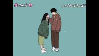 Lao Shu Ai Da Mi - Yang Chengang (Myanmar Subtitles Lyrics)
