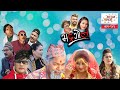 Bhadragol || Episode-241 || January-31-2020 || Comedy Video || By Media Hub Official Channel