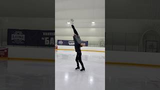 Самая первая попытка😊 с Екатериной Прибыловой #figureskating #фигурное