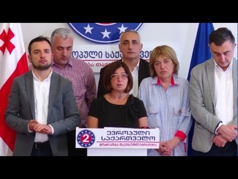 რა კავშირი აქვს პრეზიდენტის საპარლამენტო მდივანს სალომე ზურაბიშვილის სკანდალურ შეწყალებებთან