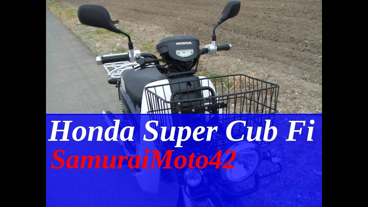 Honda Super Cub 50 Fi отличное состояние - YouTube