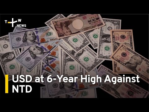 U.S. Dollar at 6-Year High Against New Taiwan Dollar | TaiwanPlus News