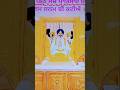 🙏🙏🙏🙏🙏🙏🙏🙏🙏🙏#Dhan Dhan Baba Ramdas ji#Sachkhand Sri Harmandir Sahib ji#Amrit Vale D Darshan ji#🙏🙏🙏🙏#🙏