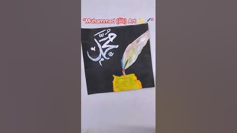 Beautiful Muhammad (ﷺ) Calligraphy Art | Islamic Calligraphy Drawing #shorts #art #artshorts