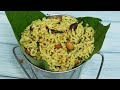         betel leaf rice recipe  spicy betel leaf rice