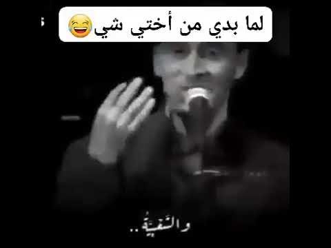 اغنيه كاظم الساهر ايتها الورده والريحانه والياقوته