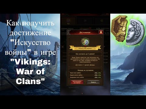 Видео: Войната на викингите нахлува в ранен достъп до Steam