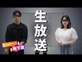 【生放送アーカイブ】(※05:37~本編スタート)たっくーの地下室〜不撓〜 #1【8月26日(火)】
