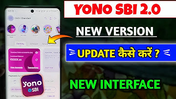 Yono Sbi 2.0 Update kaise kare | Yono Sbi New Update | Yono Sbi App 2.0 Update New Interface