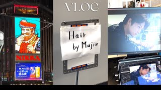 Vlog 10 2023년 마지막 브이로그, 삿포로 헤어세미나와 도쿄 K-Beauty 스타일링북 출간