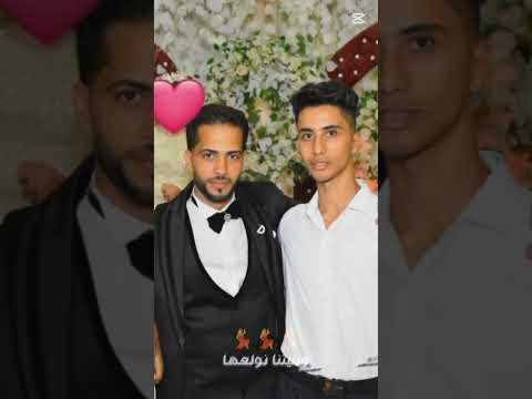 الفرحه فرحتنا حته حتنا ترند تيك توك