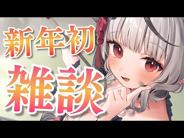 【 雑談 】PONすぎた旅行の話聞いてくれｗｗｗｗ【ホロライブ/沙花叉クロヱ】のサムネイル