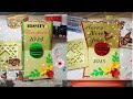 Reuse Invitation Card turn into Happy New year Card|| How to Make New Year Card From Invitation Card