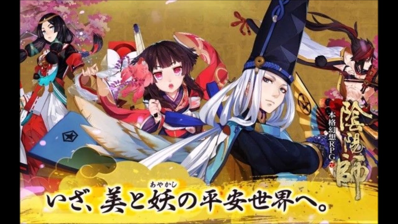 ゲーム音楽】陰陽師 Onmyoji 開幕百鬼綺譚 - YouTube