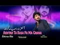 Akhtar Ta Rasa Pa Ma Grana Pashto New Song 2026 Nosherwan Ashna Official Music Akhtar Ta Rasa Pa Ma Grana Pashto New Song 2026 Nosherwan Ashna Official Music