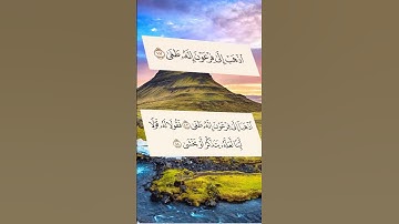 متشابهات القرآن الكريم متشابهة اذهب إلى فرعون