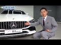 벤츠 GT 43 AMG 최근 페이스리프트가 되었는데 이게 과연 파나메라와 비교할수있을까요