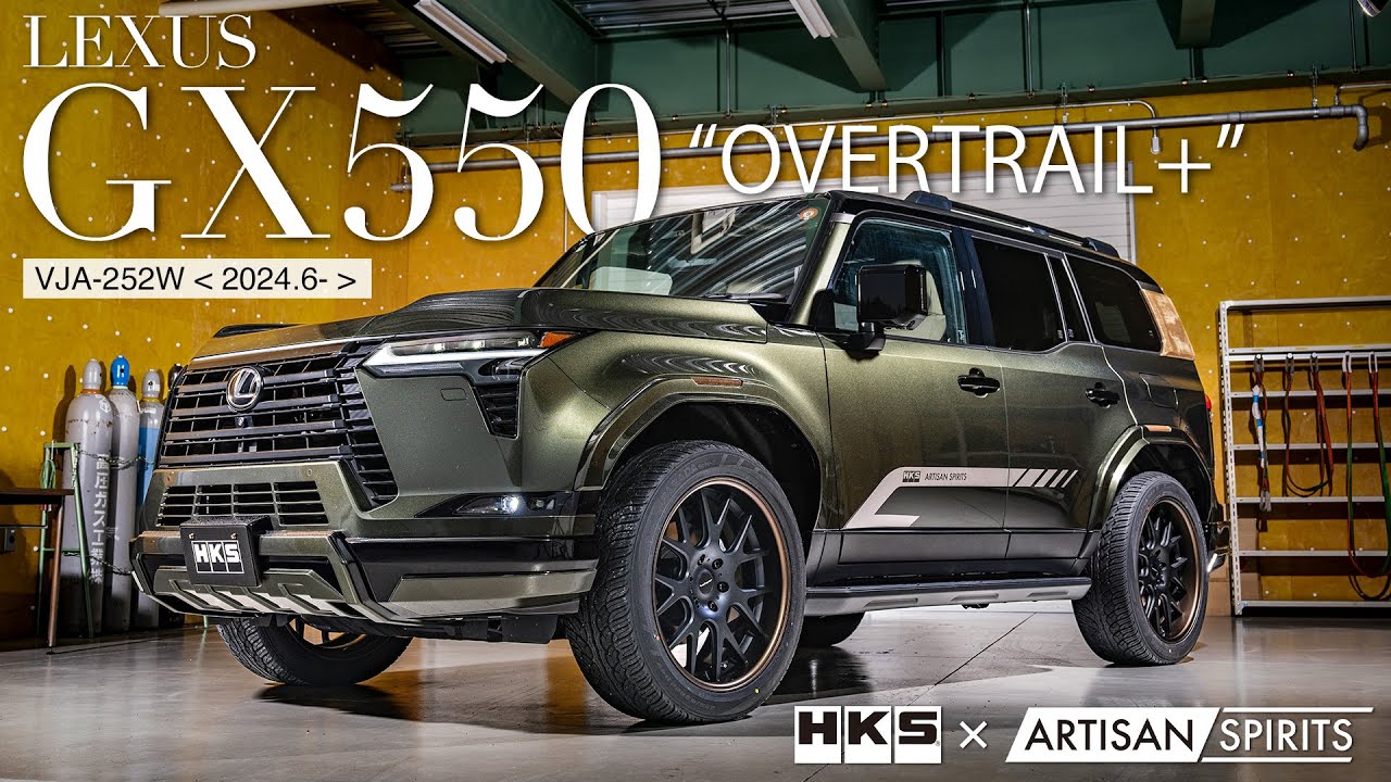 HKS x ARTISAN SPIRITS LEXUS GX550 OVERTRAIL+│ARTISAN 