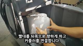 제트보이A.T.F K1600사용방법(2) 영점조정