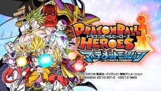 ドラゴンボールヒーローズ アルティメット mqdefault.jpg