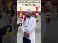 رأي خليل البلوشي باللاعب المثالي وانت ما هو رأيك Sports اكسبلور كرة القدم ترند 